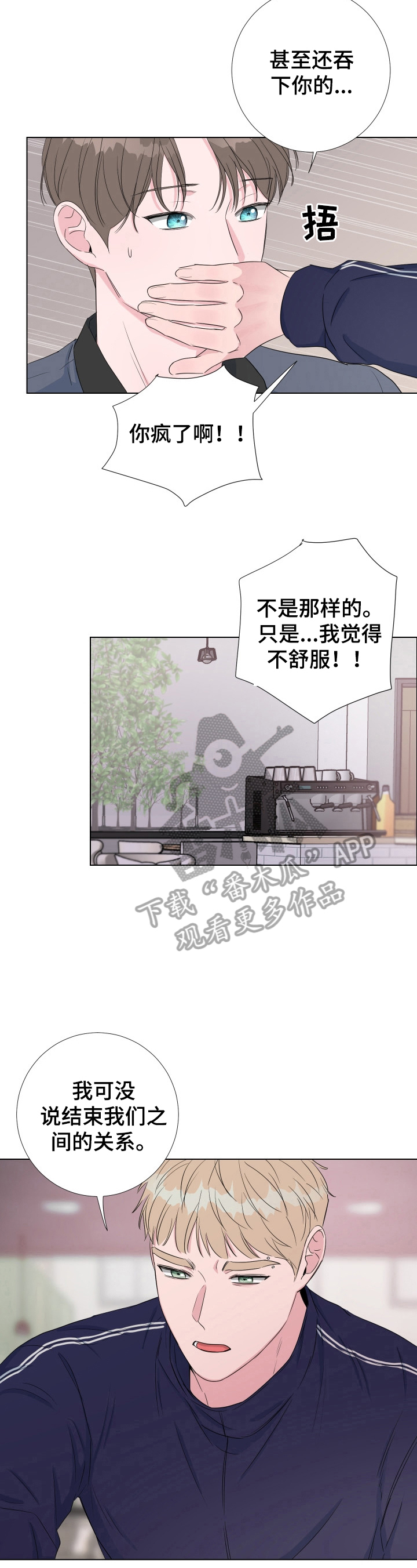 第24章：证明给我看10