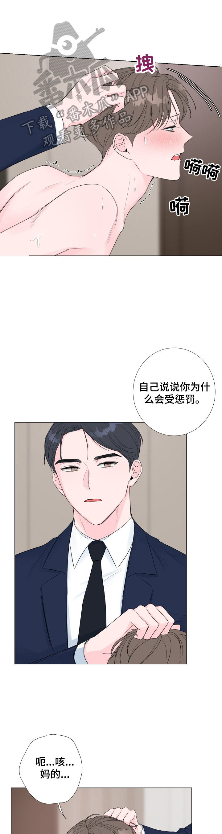 第15章：奖励0