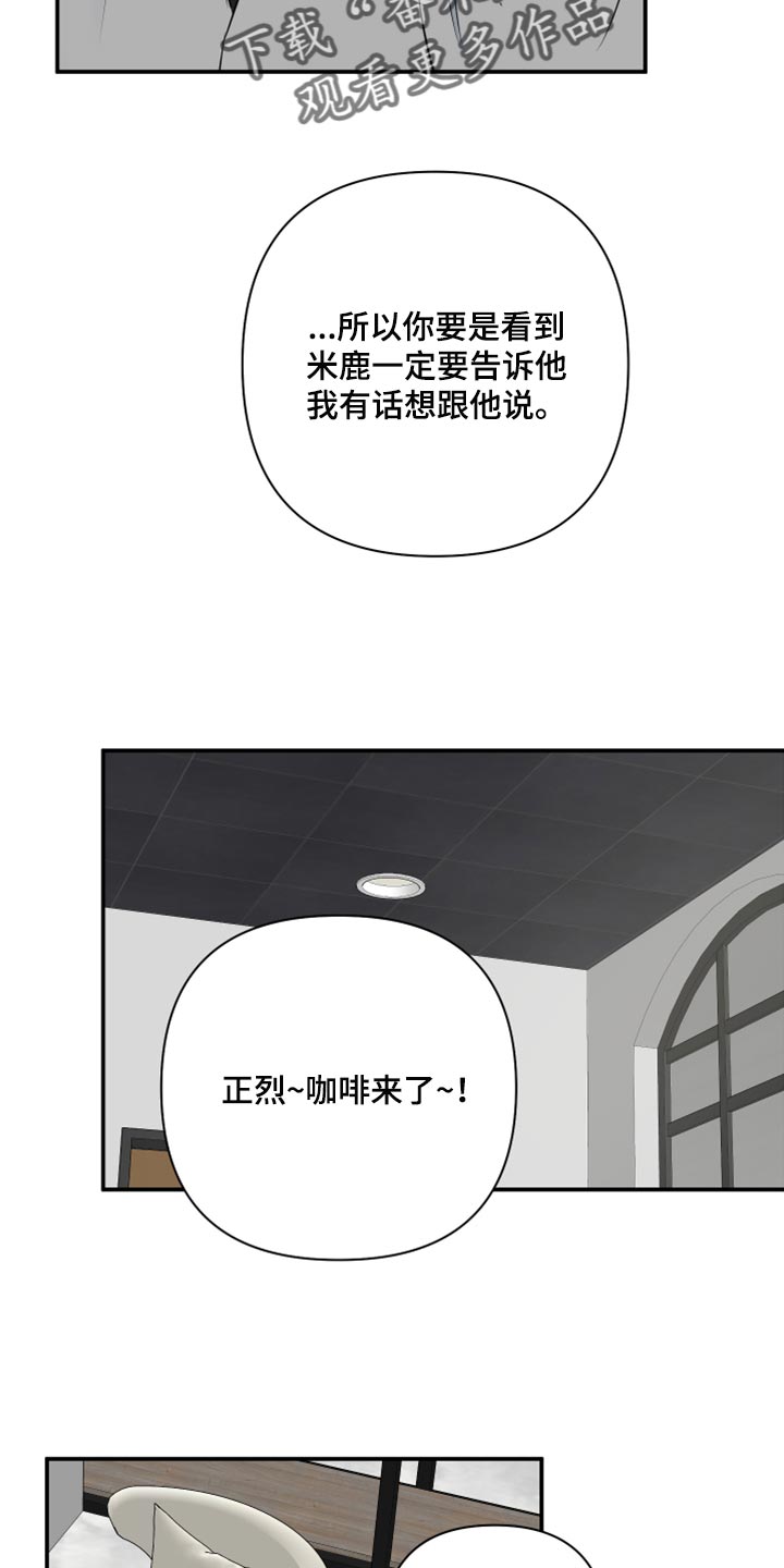 第79章：【第二季】失踪25