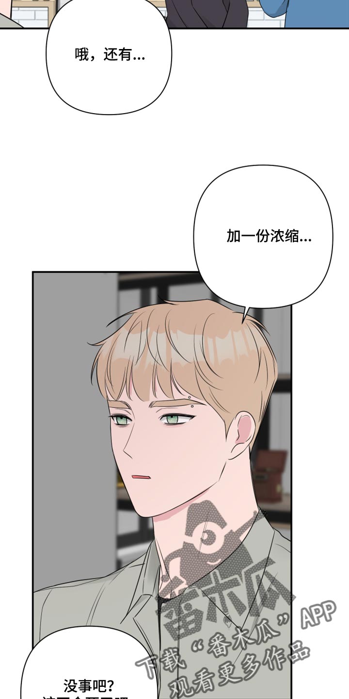 第79章：【第二季】失踪14