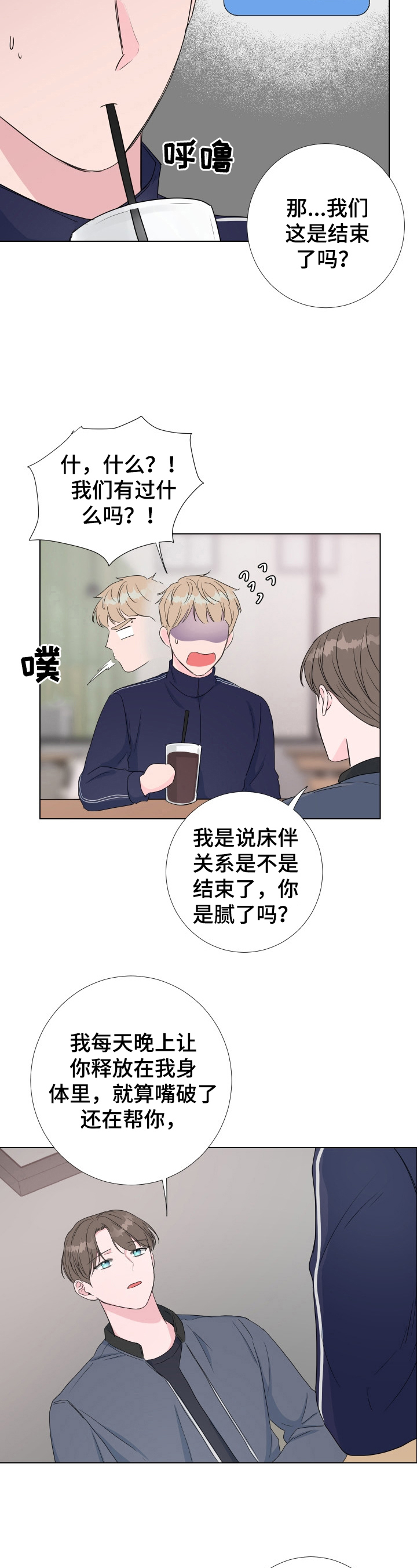 第24章：证明给我看9