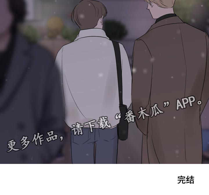 第92章：【第二季】只要有你就够了（完结）22
