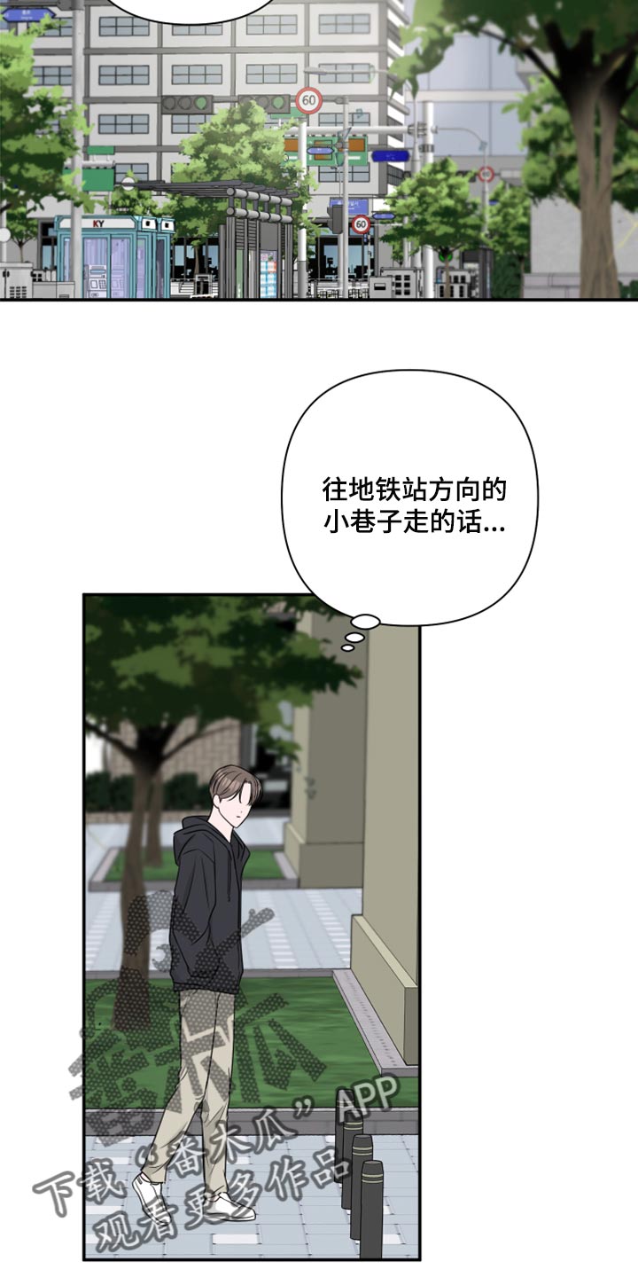 第77章：【第二季】漏掉重要的东西12