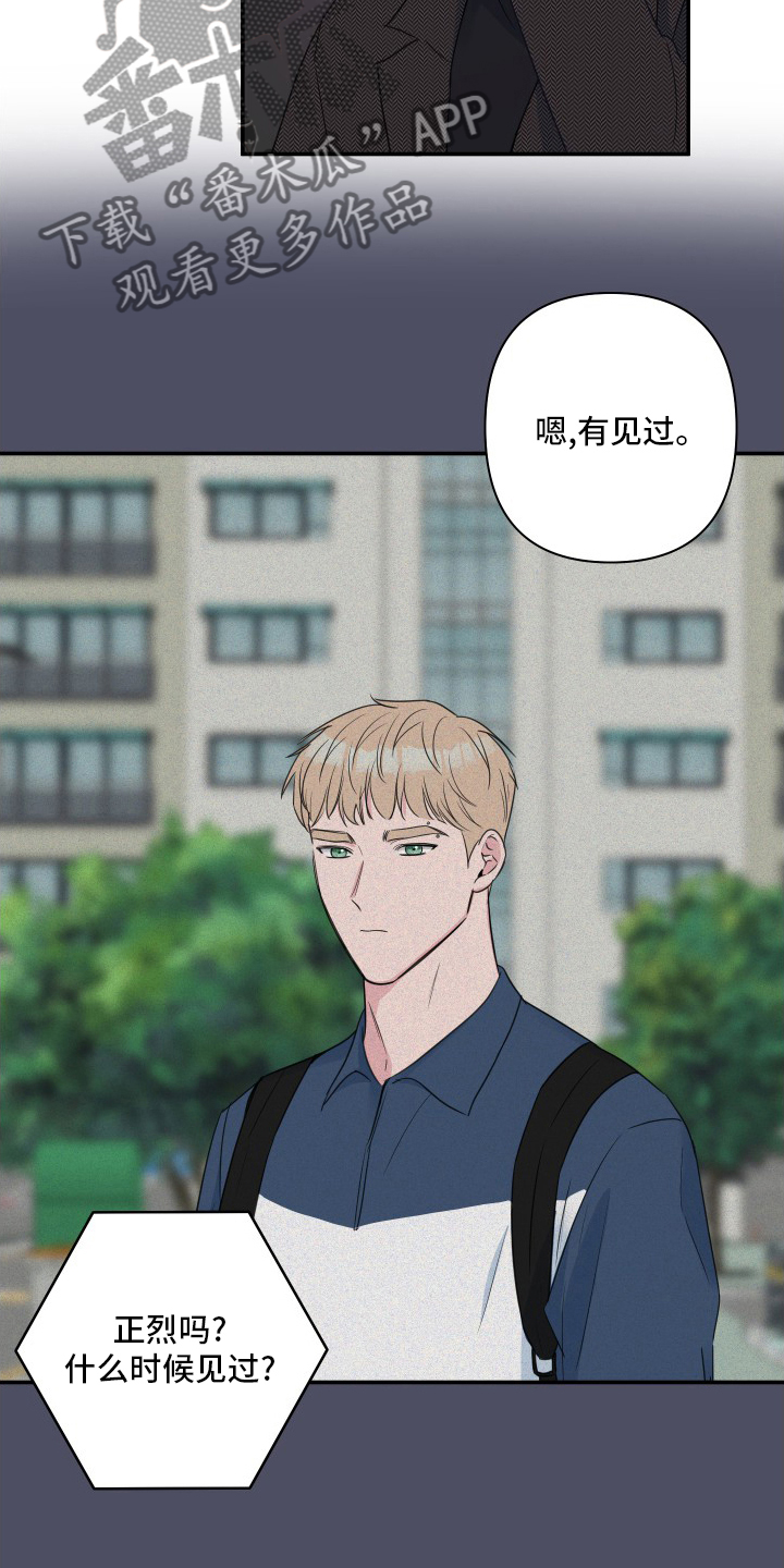 第56章：【第二季】准备13