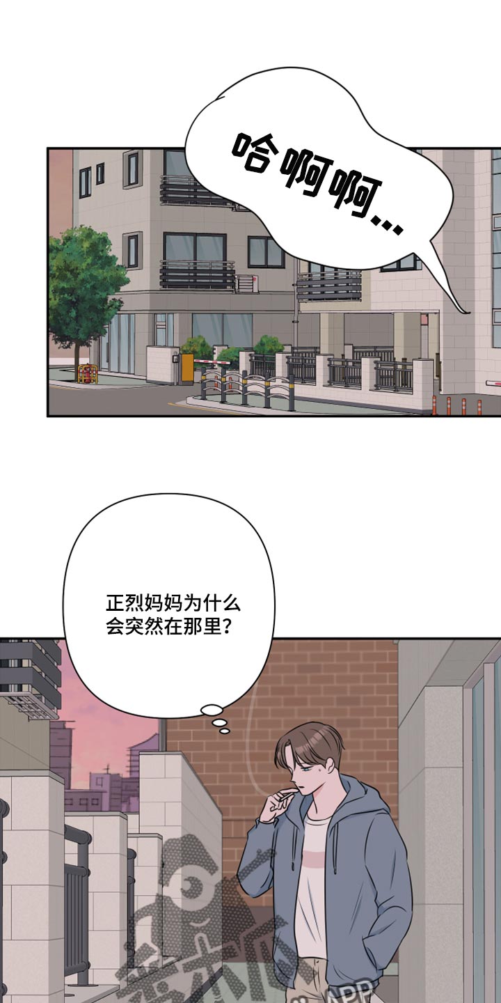 第71章：【第二季】为什么对我这么好0
