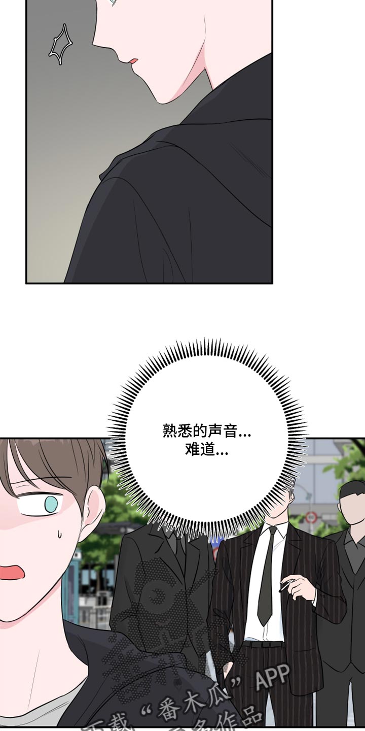 第77章：【第二季】漏掉重要的东西17