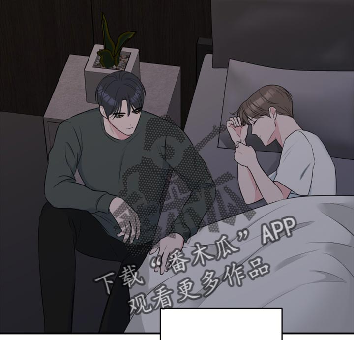第75章：【第二季】质疑你的眼泪的人14