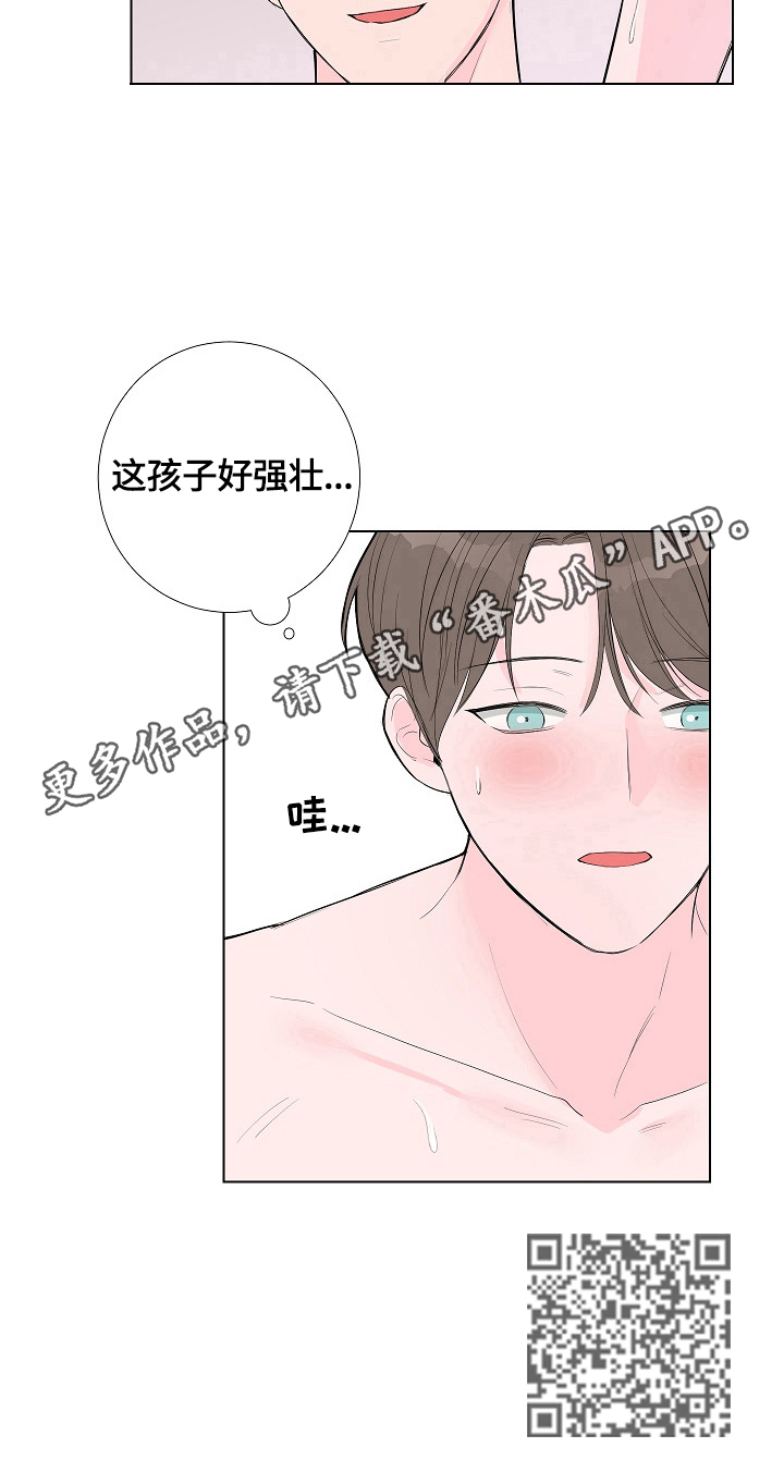 第8章：让我打你一下10