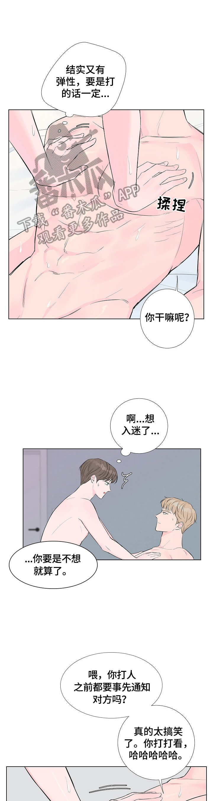 第9章：先败0