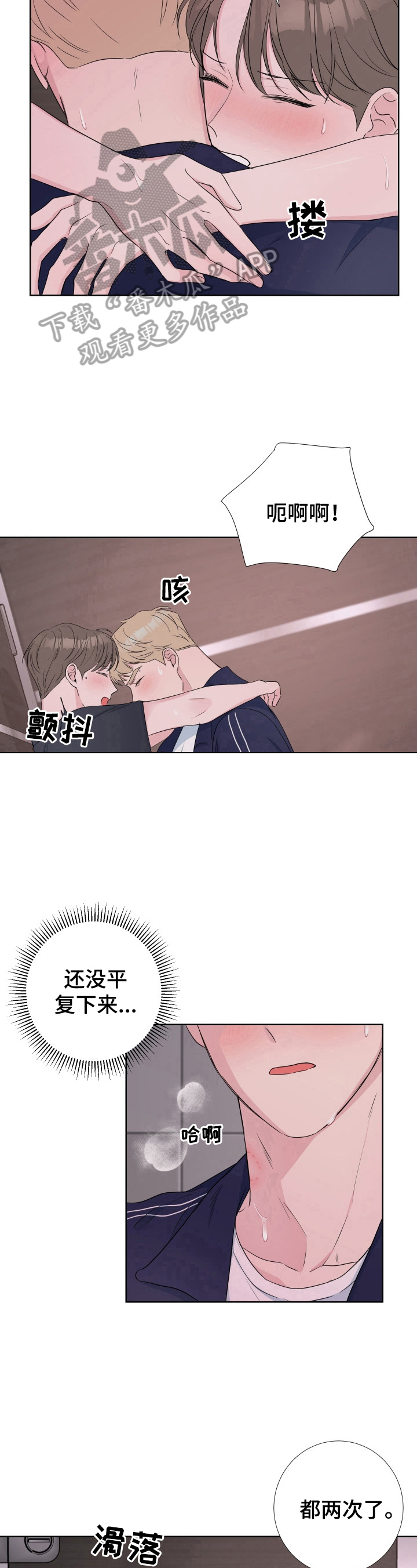 第26章：继续7