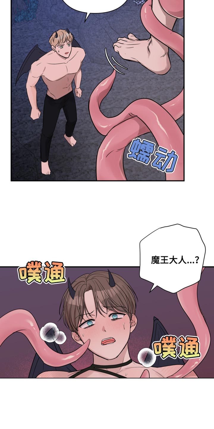 第94章：【番外】你得负责8