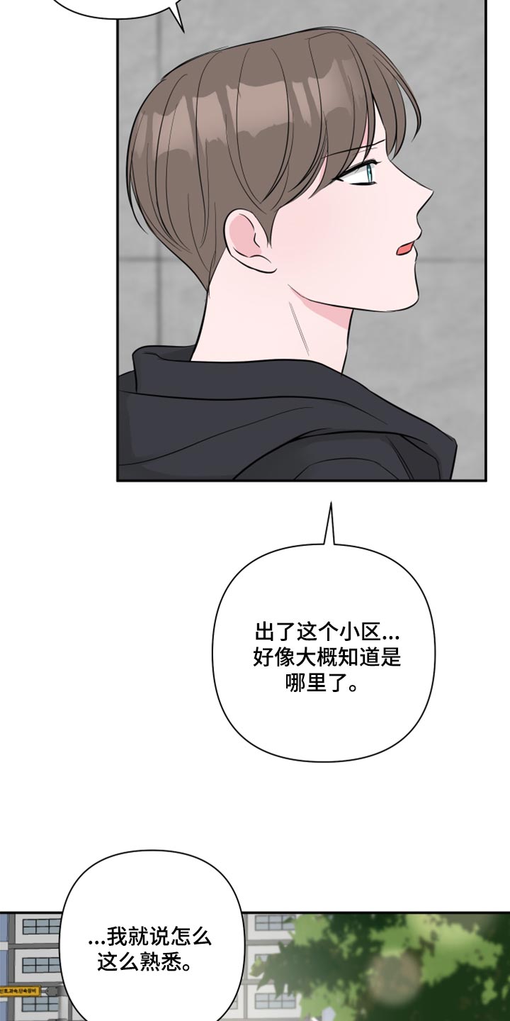 第77章：【第二季】漏掉重要的东西11