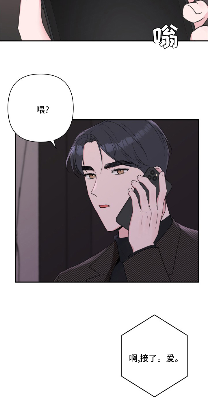 第56章：【第二季】准备6