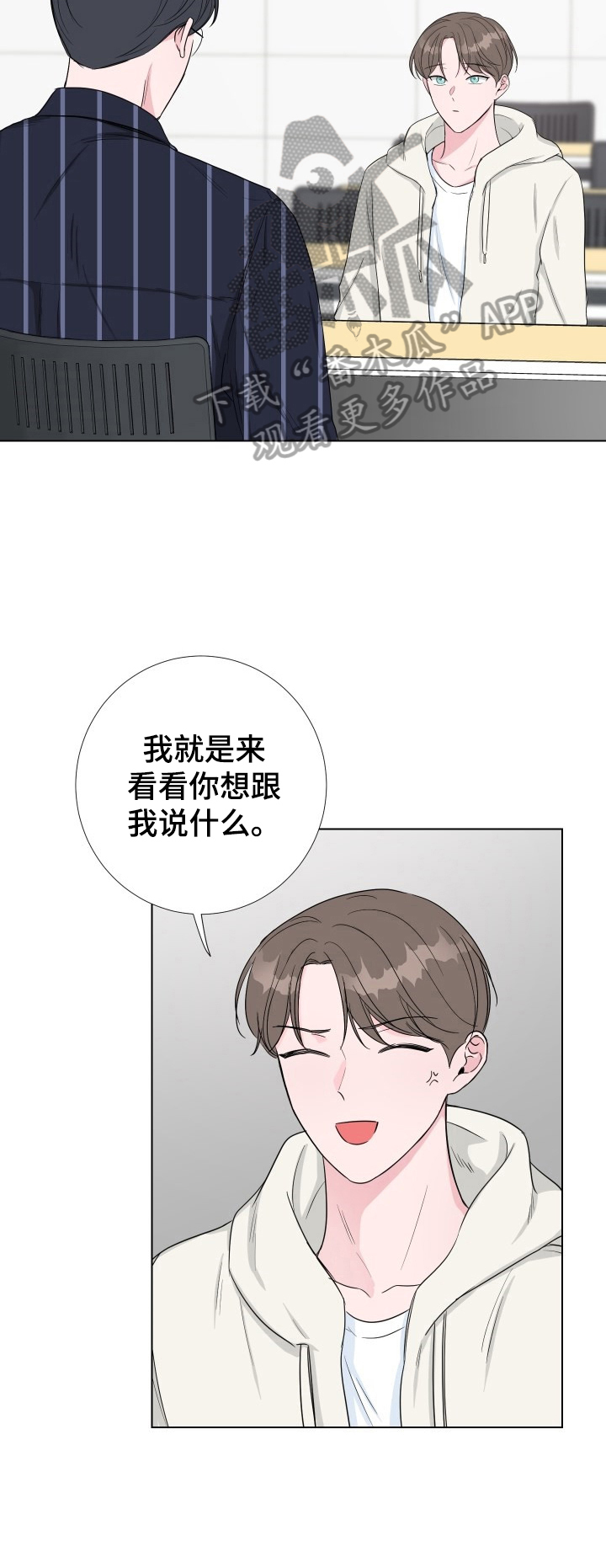 第19章：像医生一样3