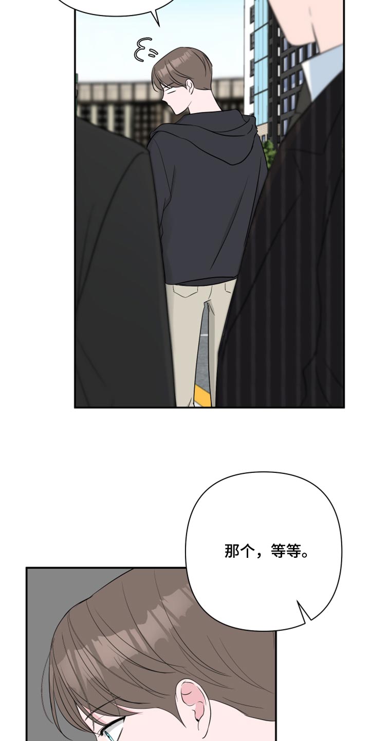第77章：【第二季】漏掉重要的东西16