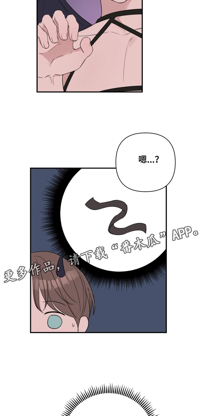 第94章：【番外】你得负责23