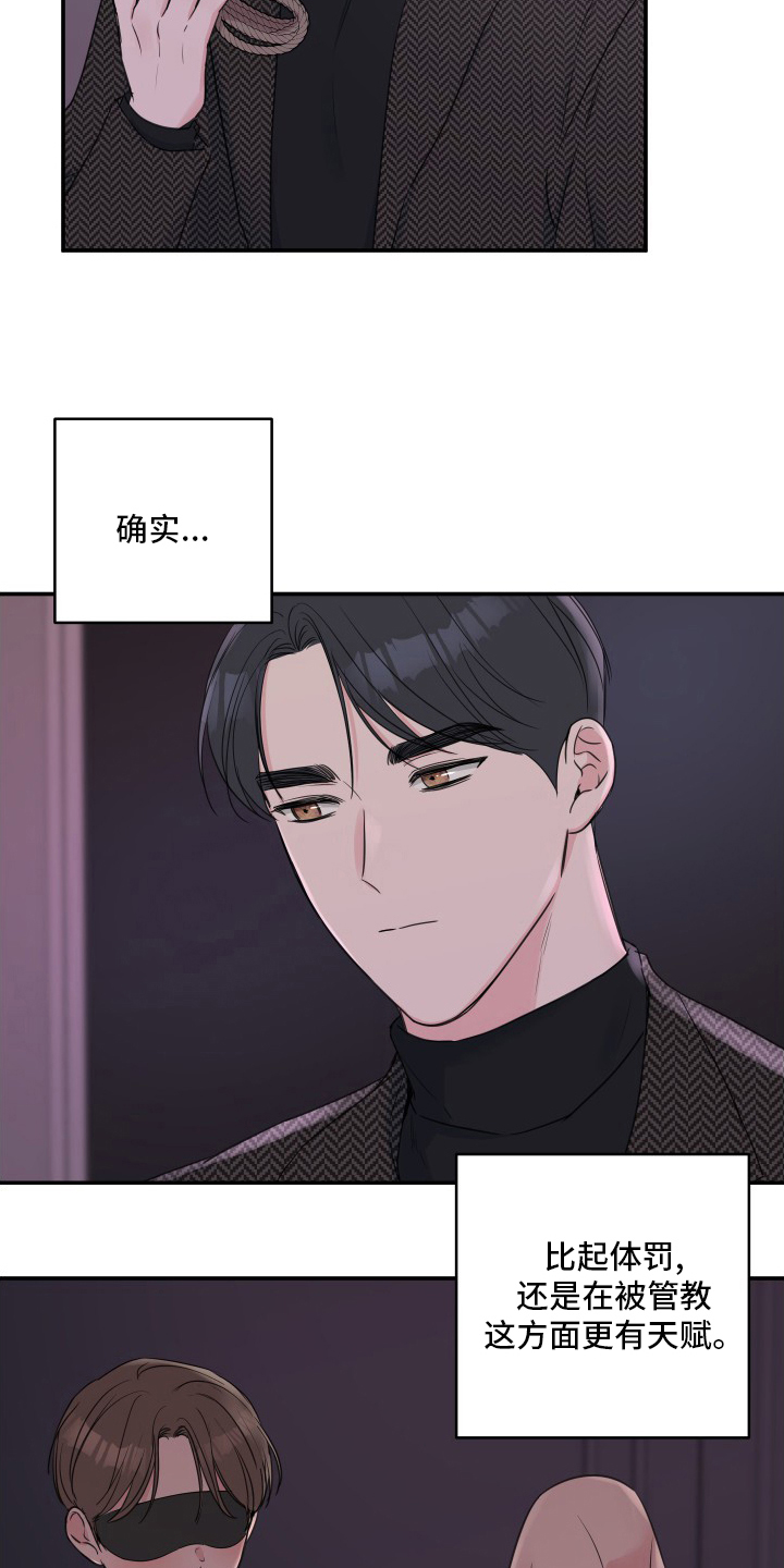 第56章：【第二季】准备2