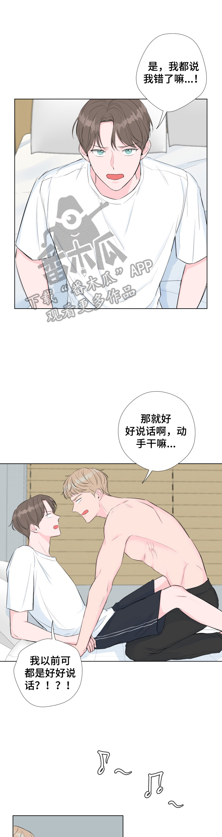 第7章：体验式演技0