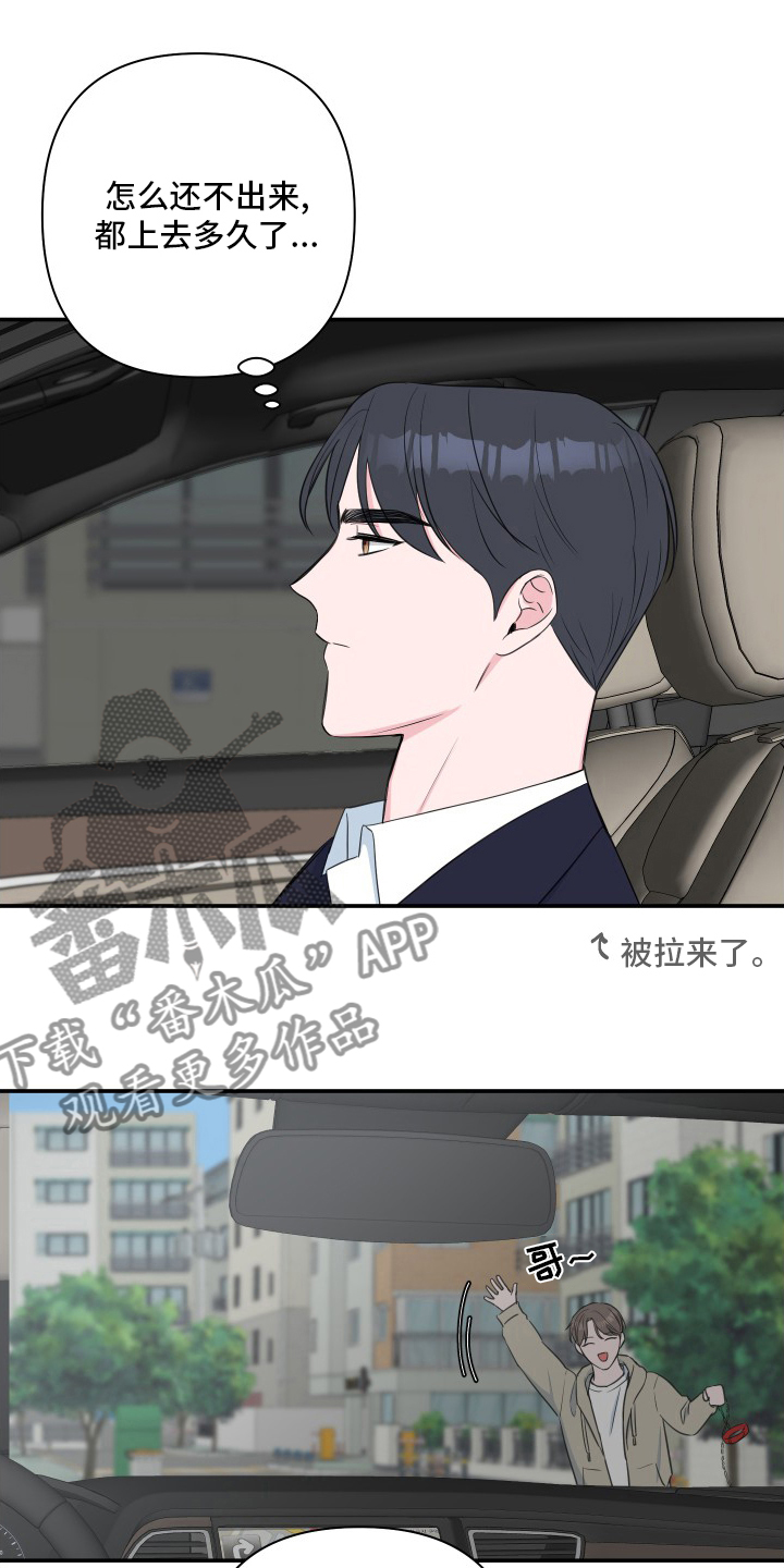 第53章：【第二季】号码10