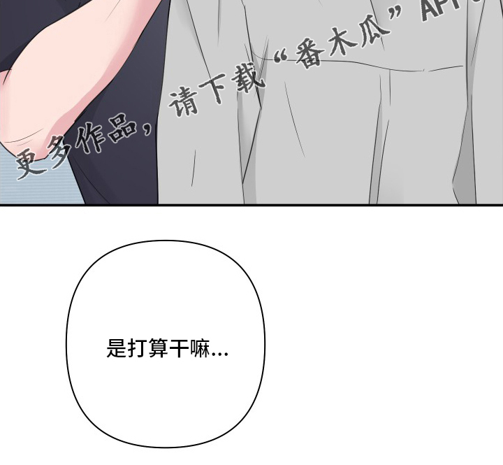 第57章：【第二季】角色扮演21