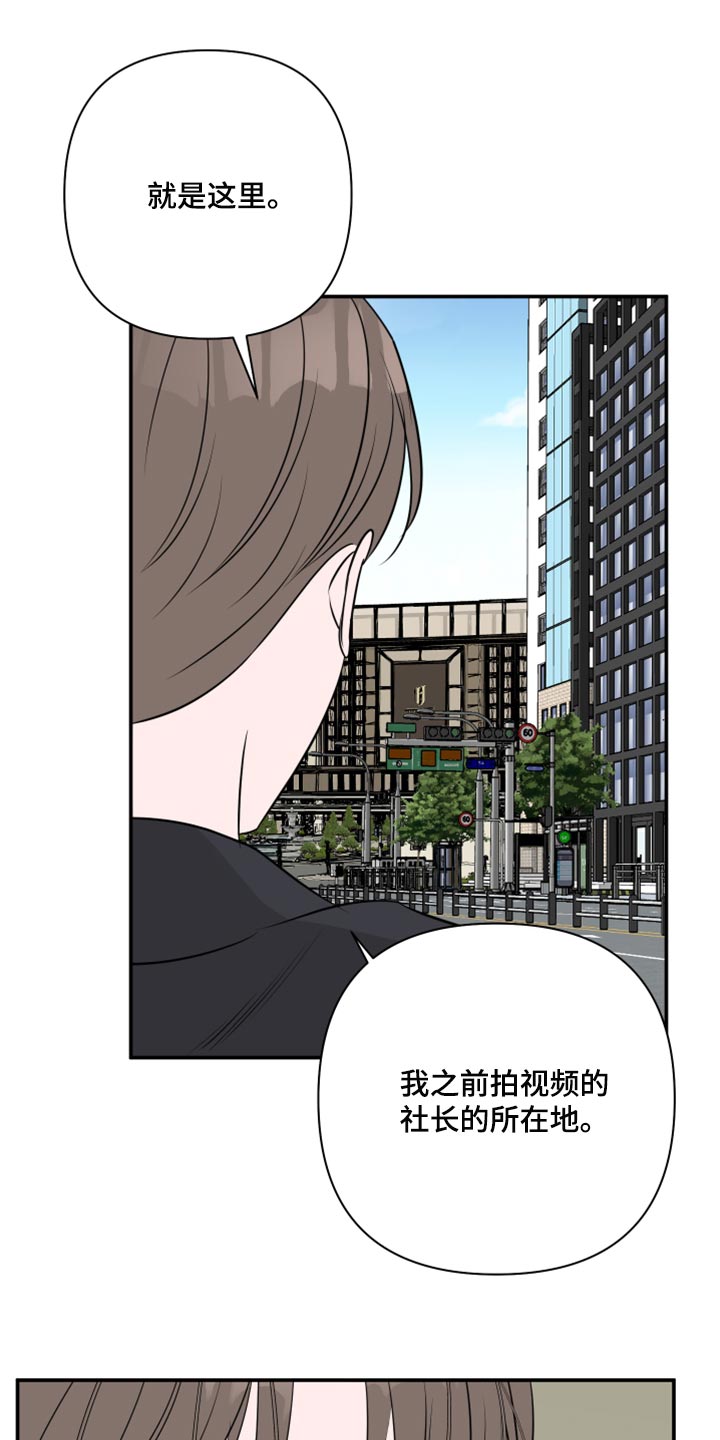 第77章：【第二季】漏掉重要的东西13