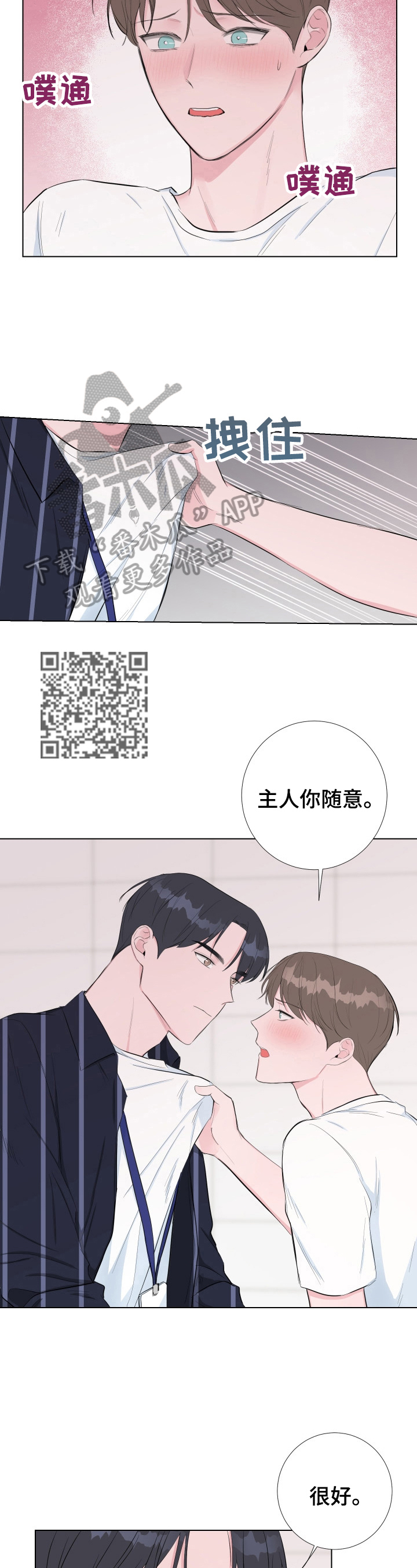 第21章：疑问4