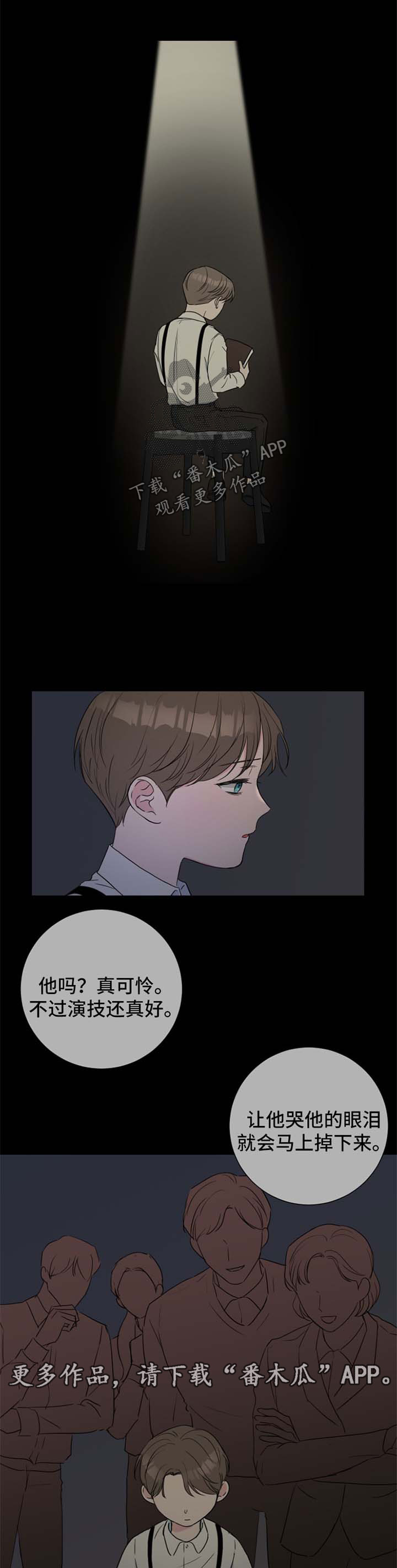 第30章：分析1