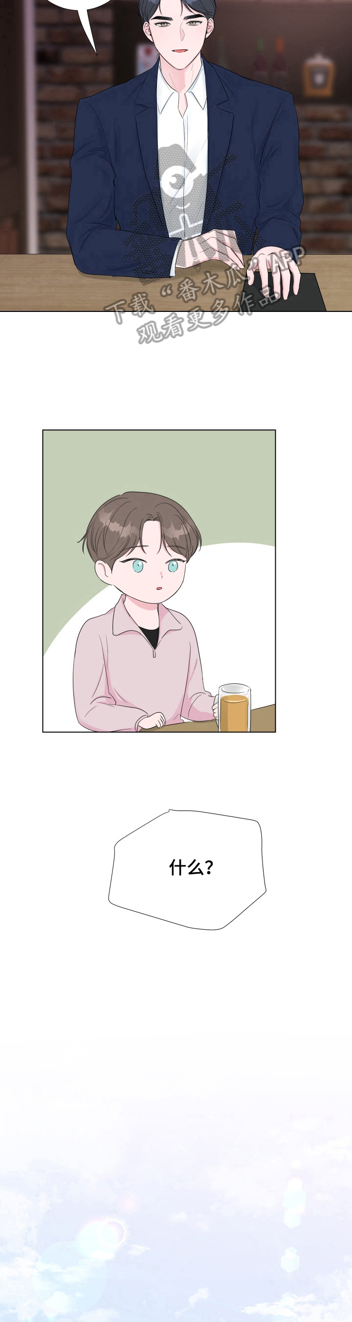 第18章：等待5