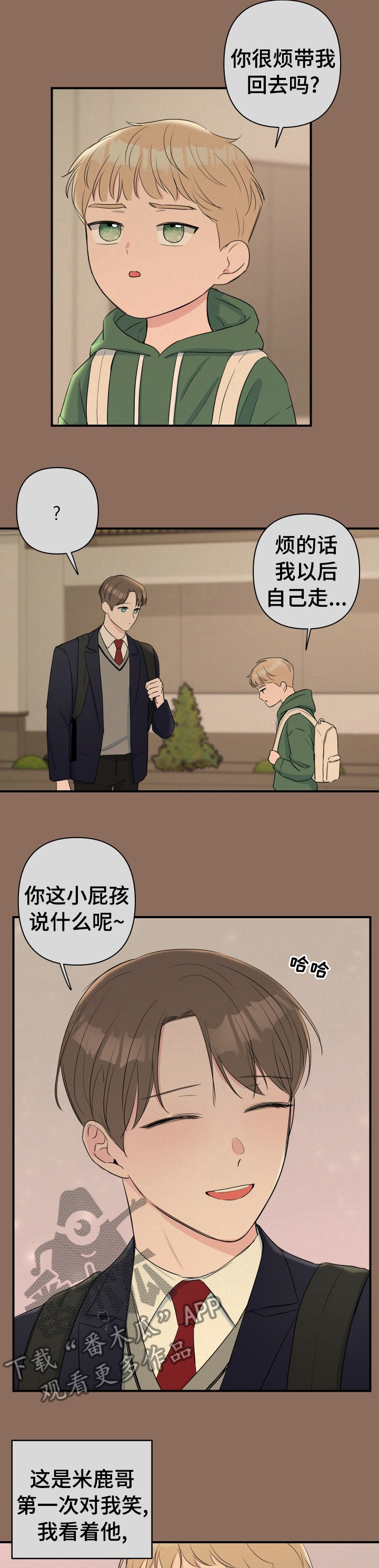 第39章：贤妻良母6