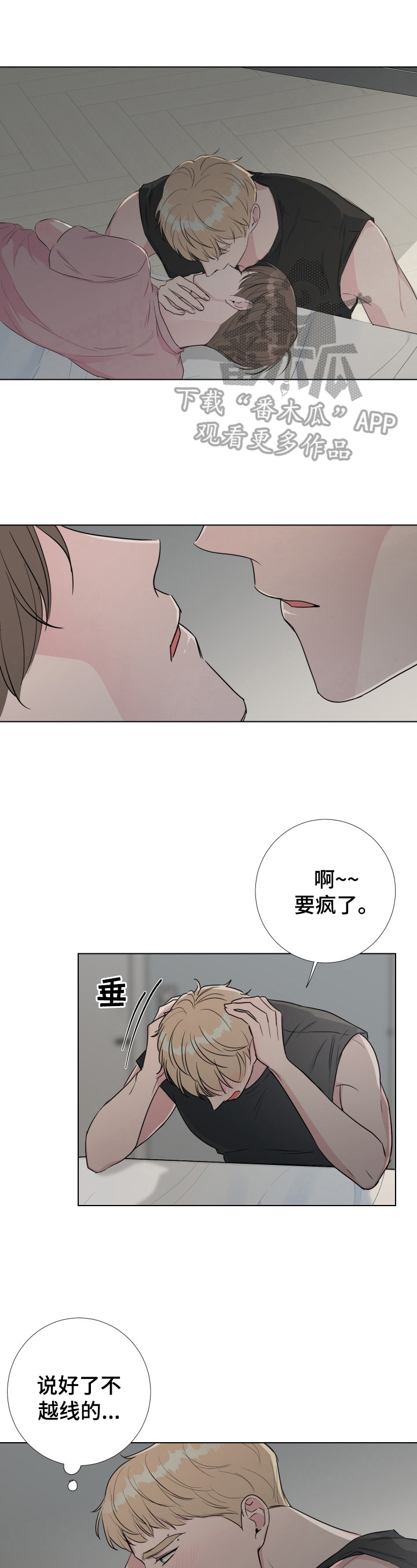 第23章：不能一起住0