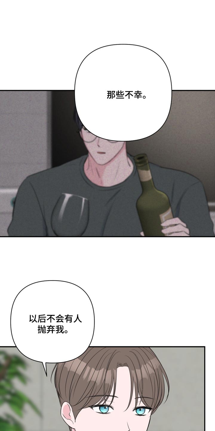 第78章：【第二季】绑架12