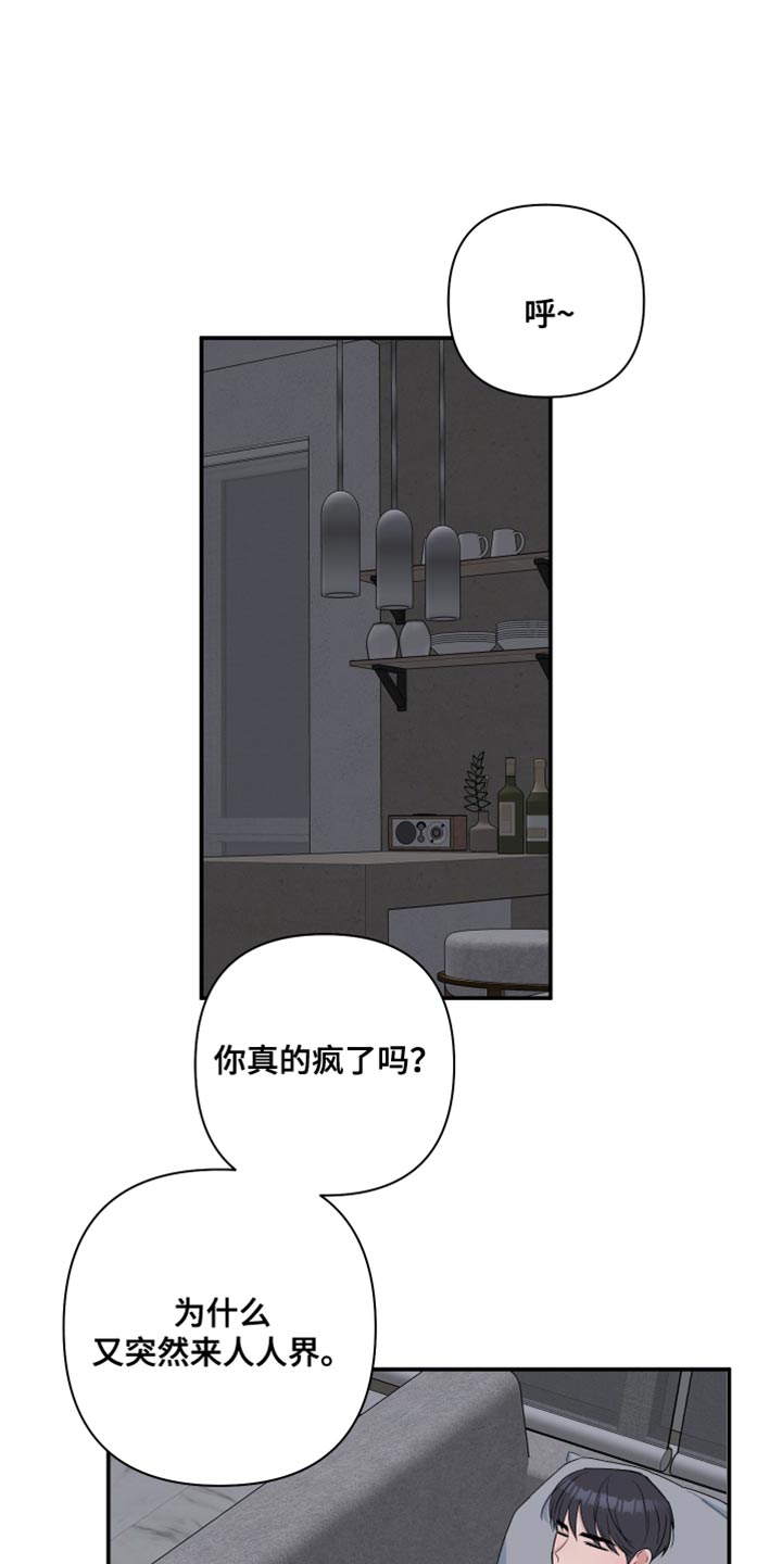 第95章：【番外】我只和你0