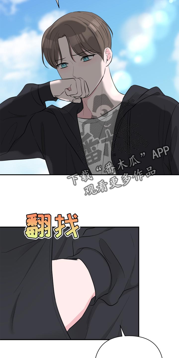 第77章：【第二季】漏掉重要的东西9