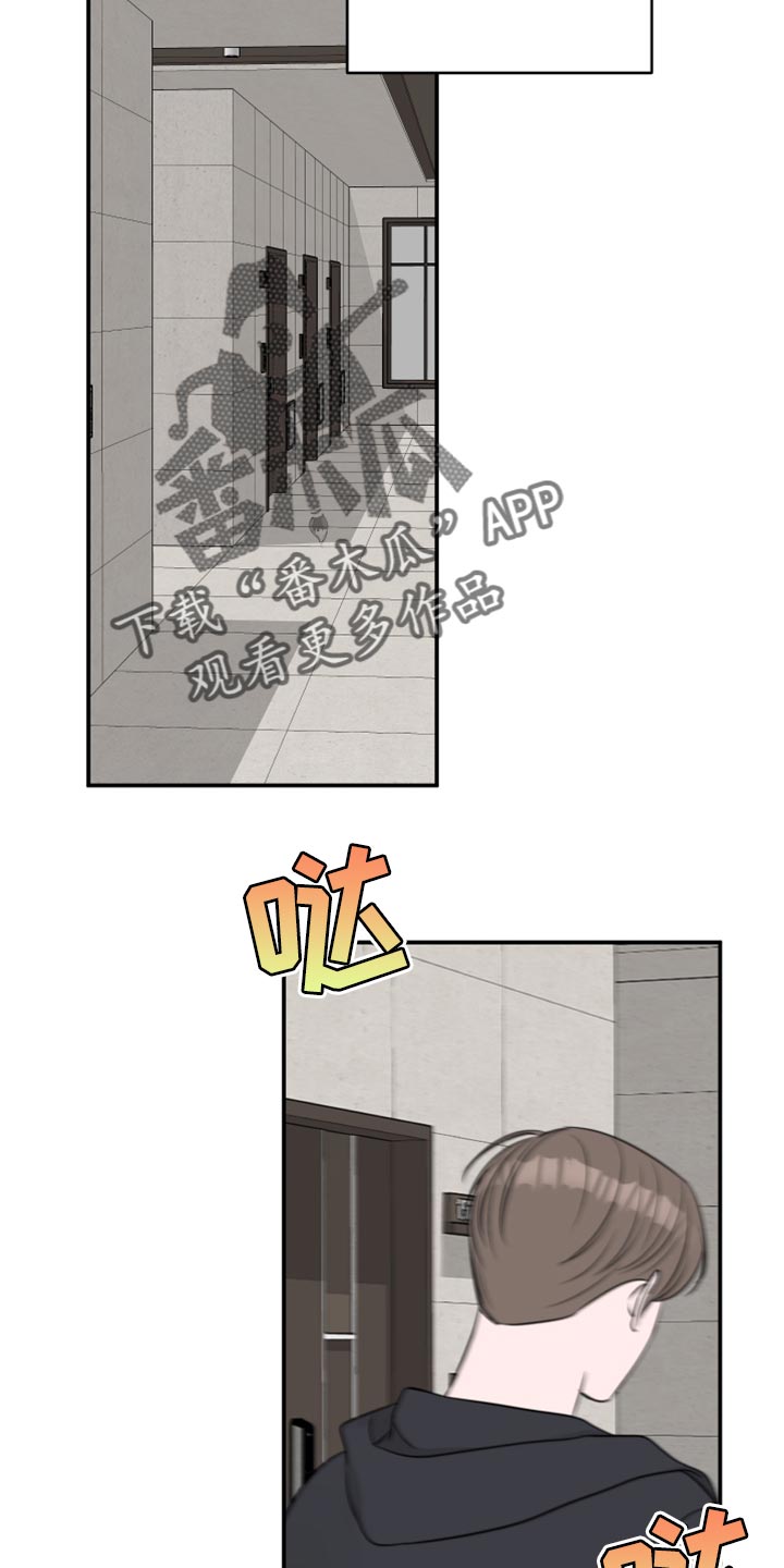 第77章：【第二季】漏掉重要的东西7