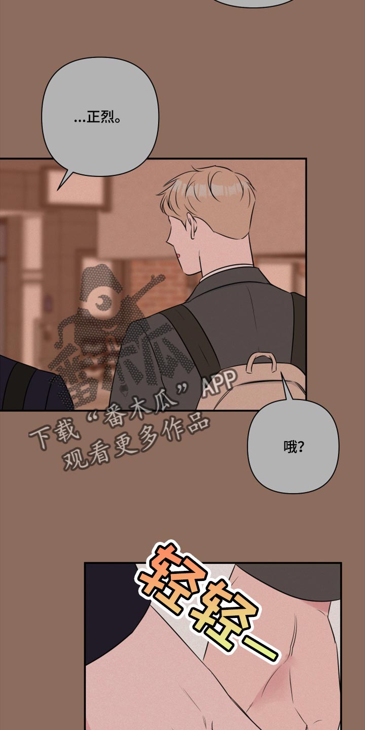 第70章：【第二季】不要告诉任何人18
