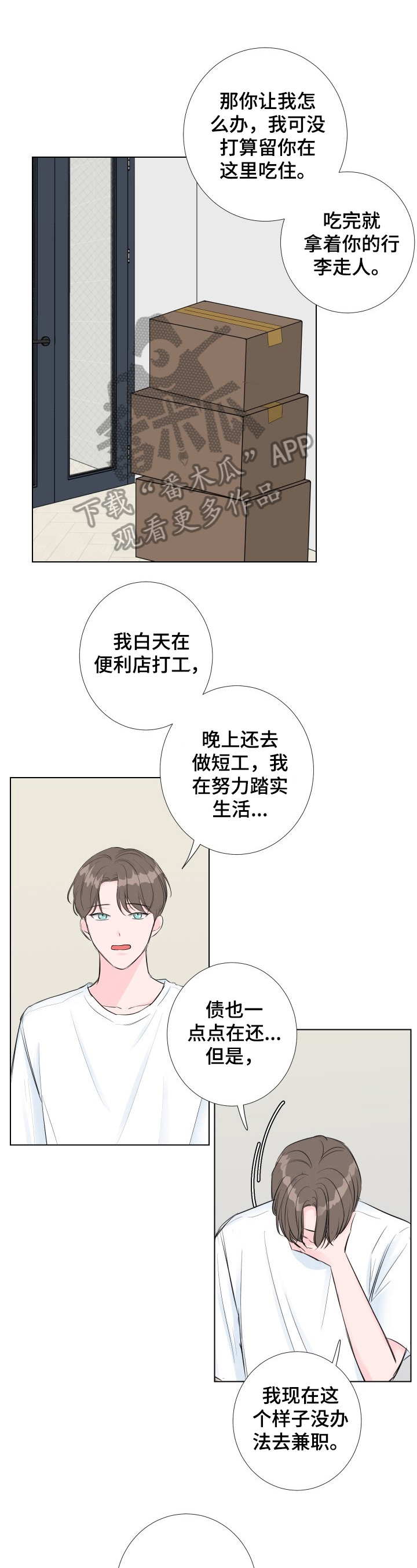 第6章：误打0