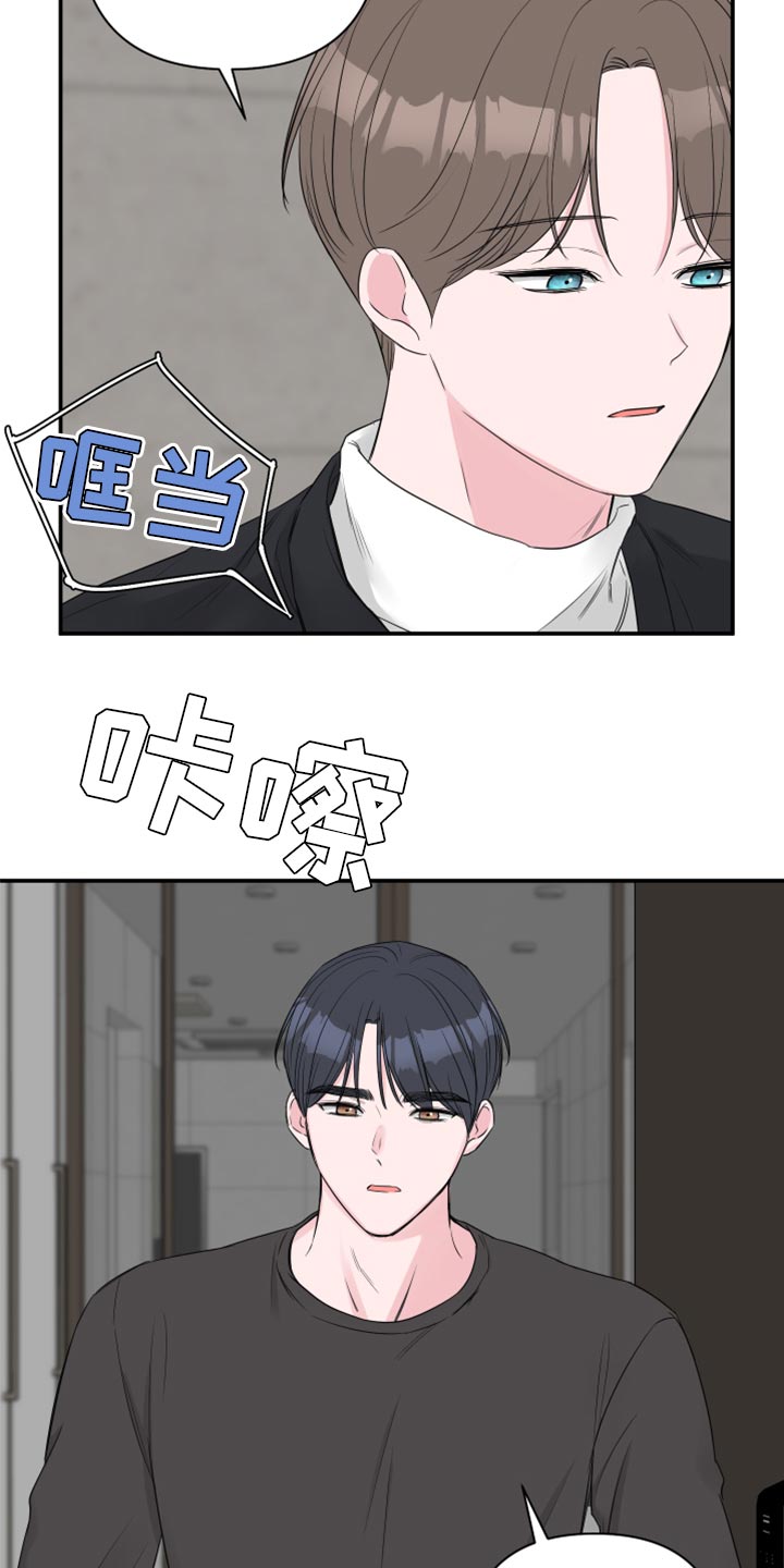 第86章：【第二季】自己的感情11