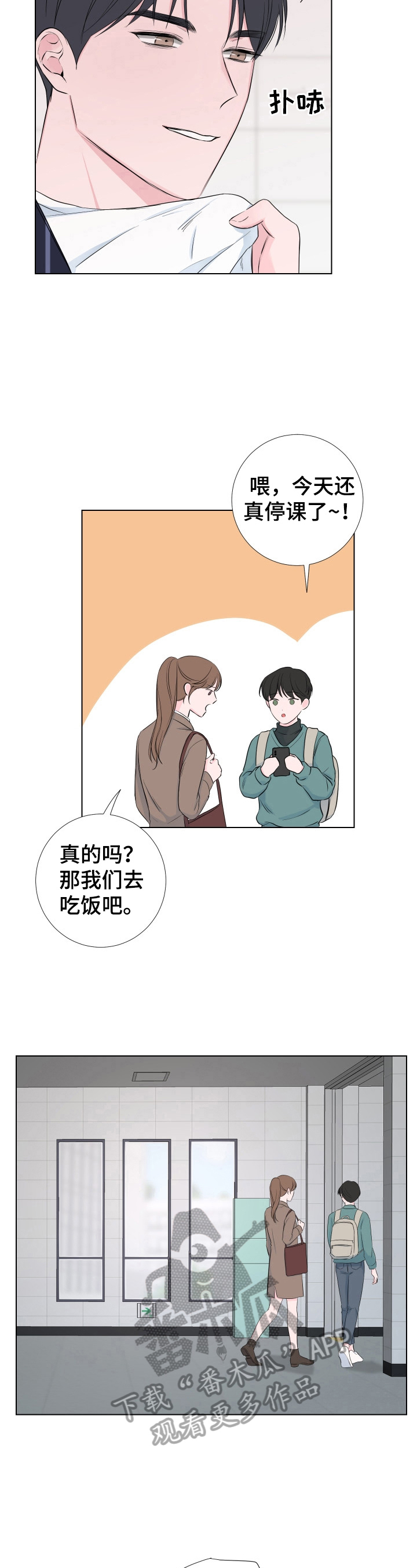第21章：疑问5