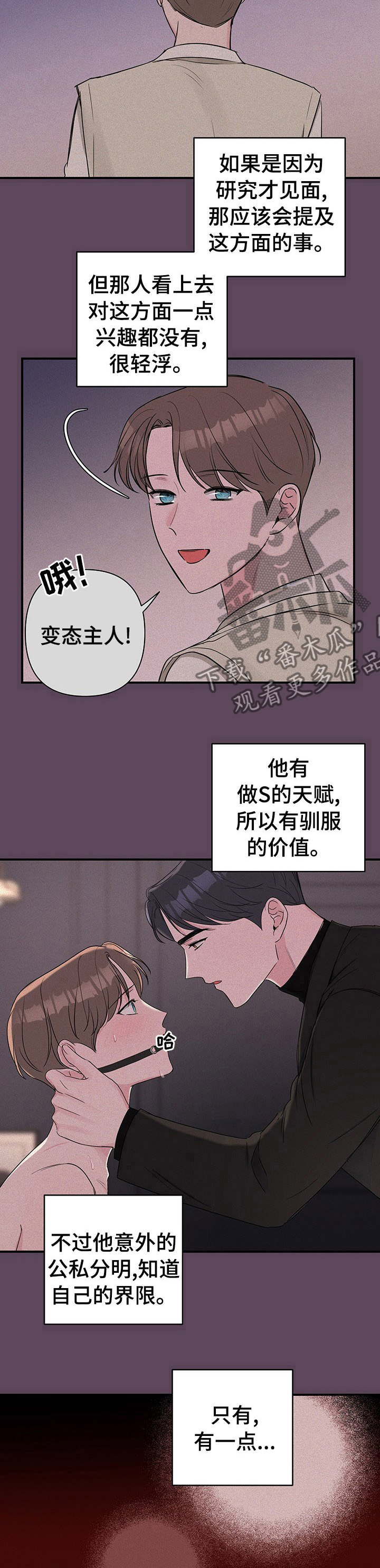 第45章：视若无睹7