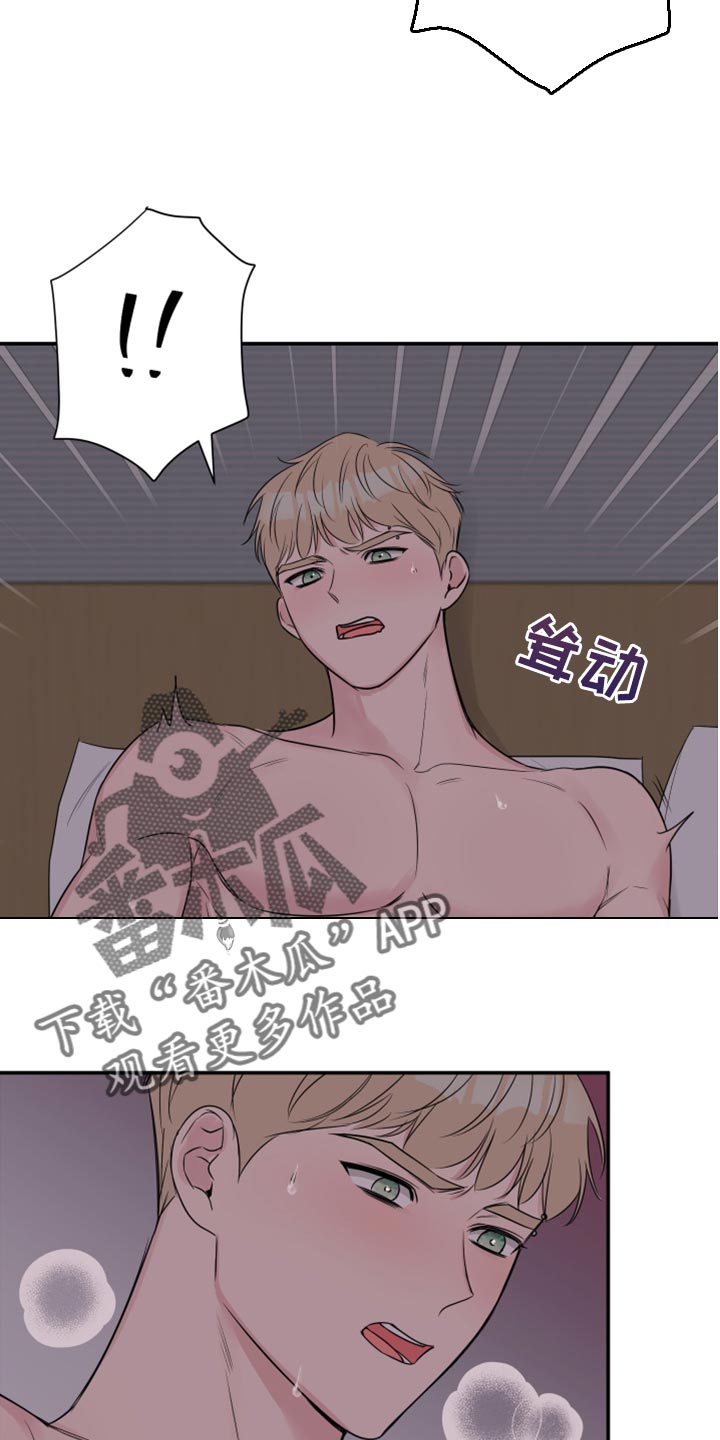 第85章：【第二季】想拥有8