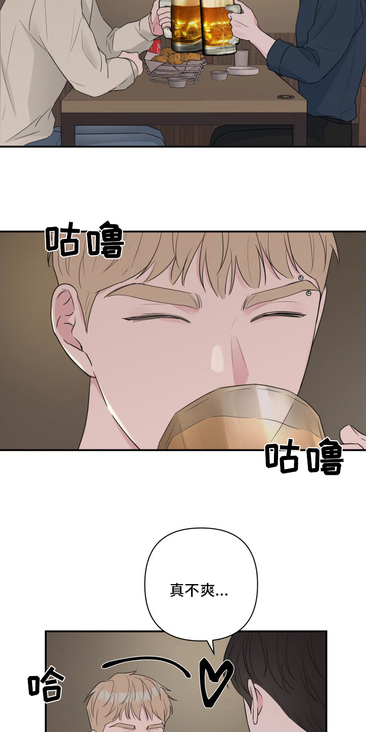 第57章：【第二季】角色扮演1