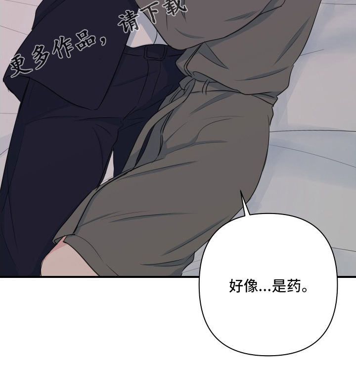 第50章：【第二季】不许走22