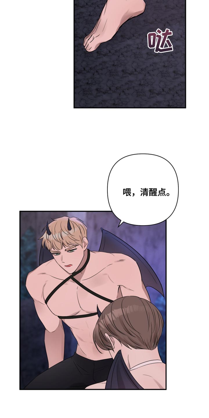 第94章：【番外】你得负责2