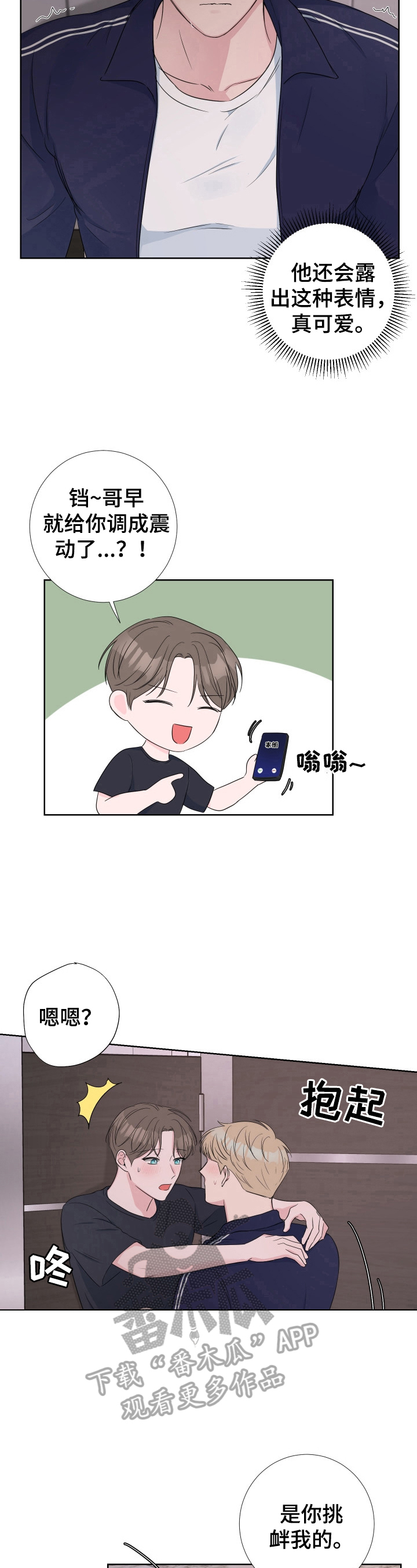 第26章：继续5