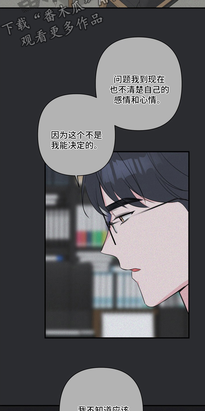 第49章：【第二季】兼职6