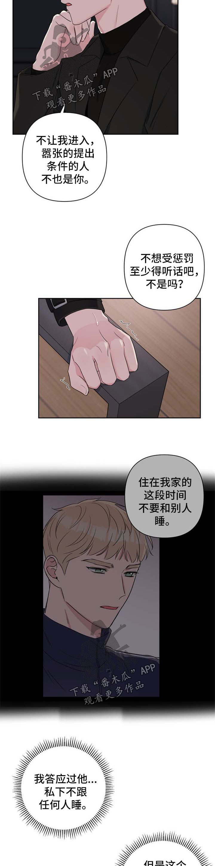 第33章：地下房间2