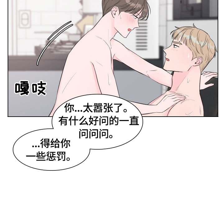第13章：醒了4
