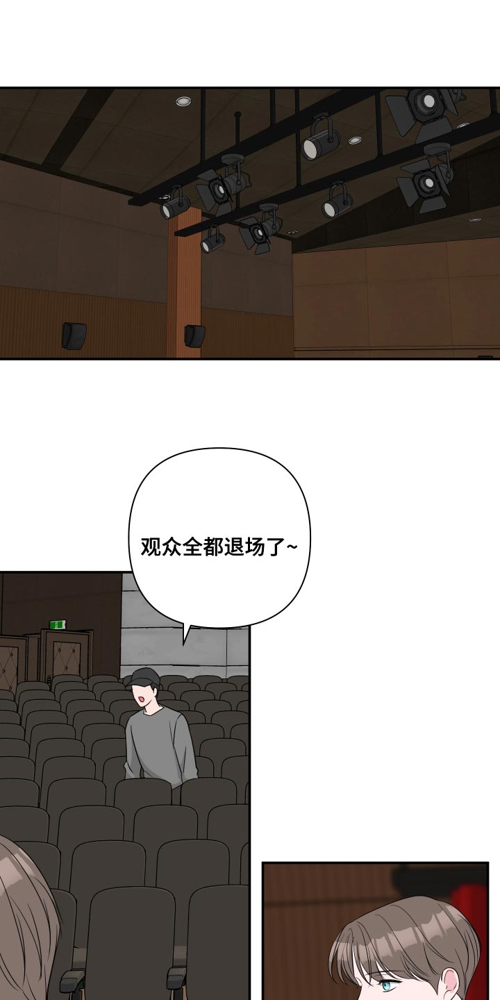 第91章：【第二季】开始慢慢向前走14