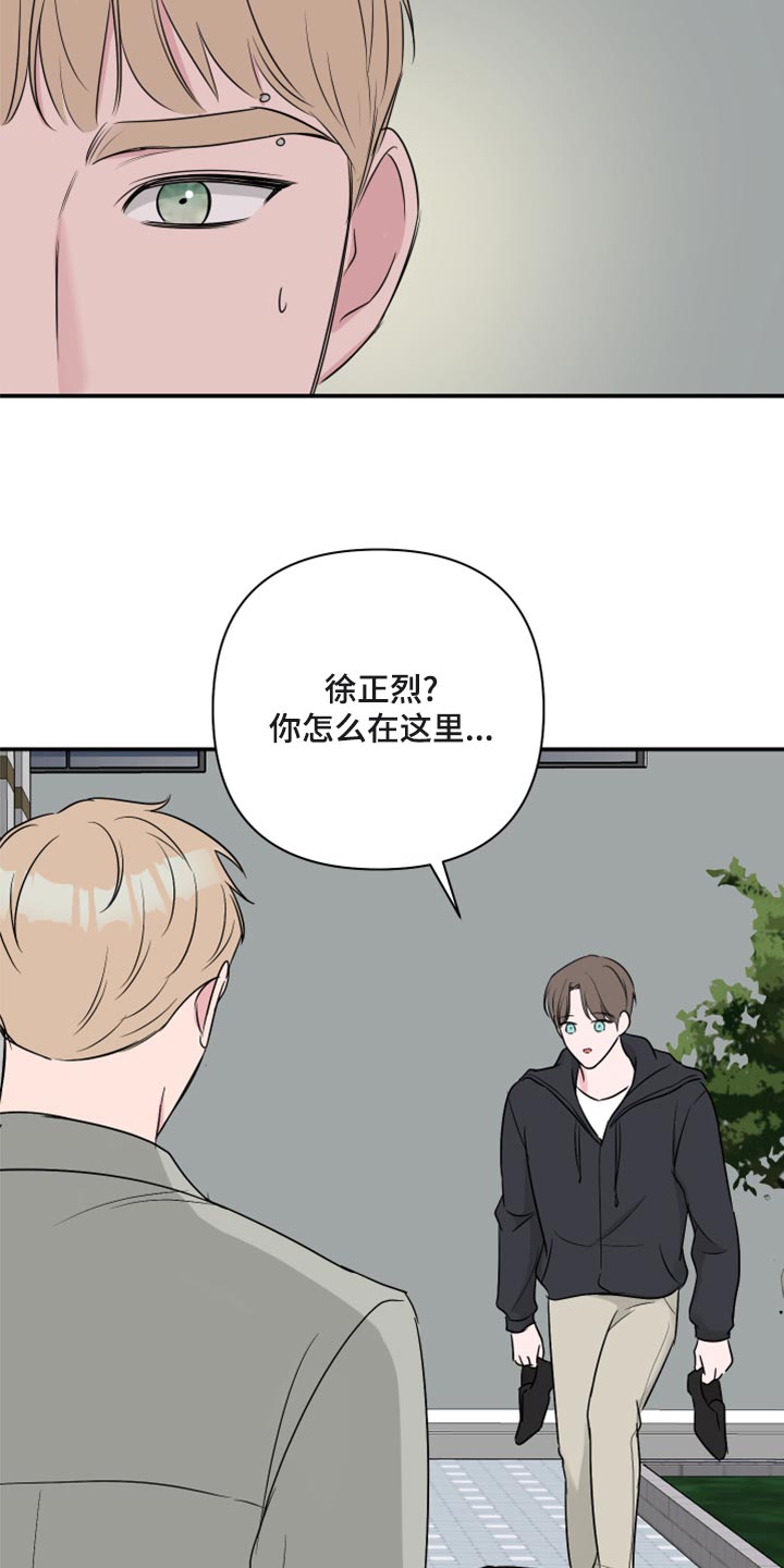 第81章：【第二季】绑人11