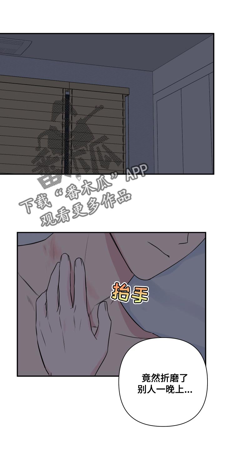 第91章：【第二季】开始慢慢向前走0